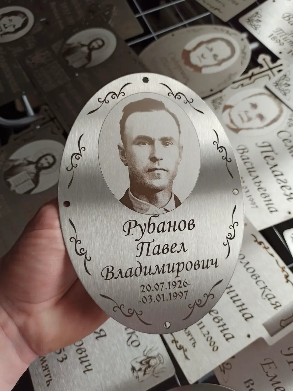 Эллипс — ритуальная табличка из нержавеющей стали