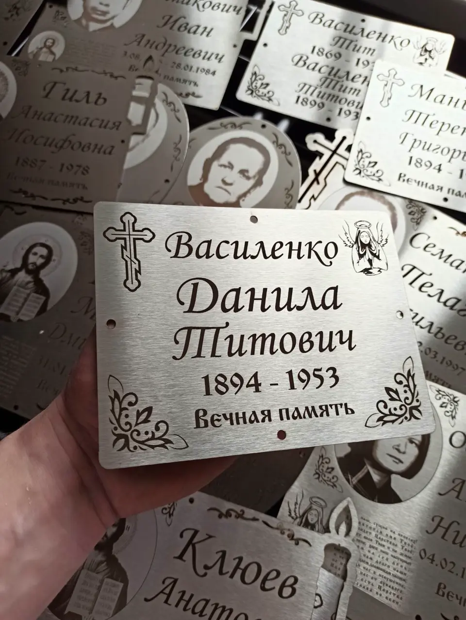 Прямоугольная — ритуальная табличка из нержавеющей стали